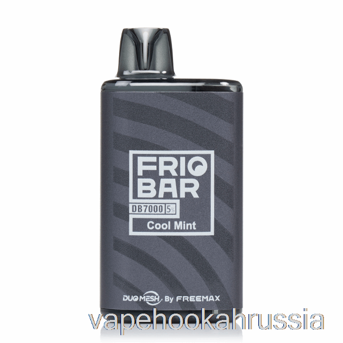 Vape Russia Freemax Friobar Db7000 одноразовый крутой мятный